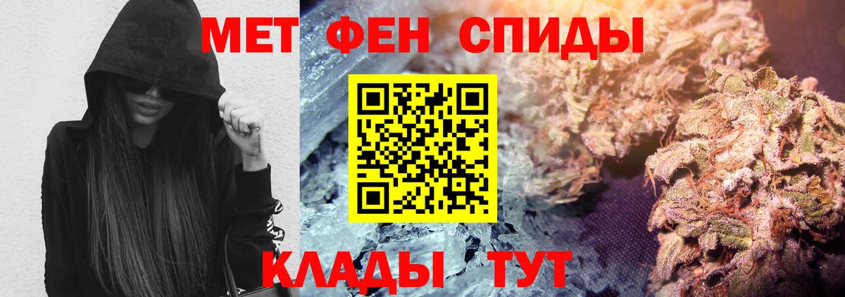 Альфа ПВП СОЛЬ кристаллы  ГАШИШ  Лесной  Вход с VPN  Амфетамин кристаллы  Мефедрон кристаллы  Конопля  Кокаин  Как найти закладки? 