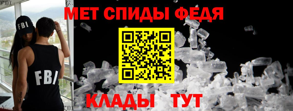 Амфетамин 97% Лесной