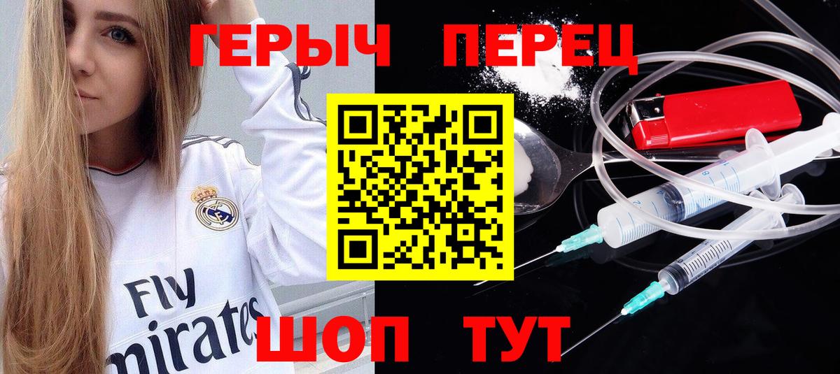 Лесной  ГЕРОИН герыч  Вход с VPN 