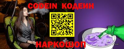 кокаин перу Донской