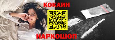 кокаин перу Донской