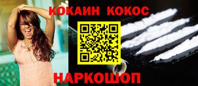 гашиш Жуковский