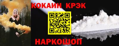 COCAINE Дубна