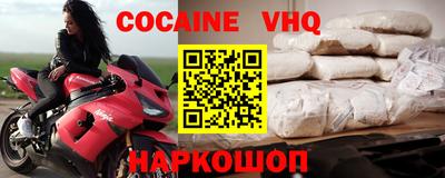 кокаин перу Донской
