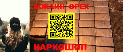 гашиш Жуковский