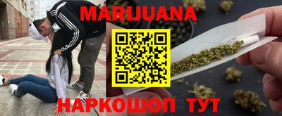 гашиш Жуковский