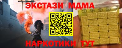 Альфа ПВП Донецк