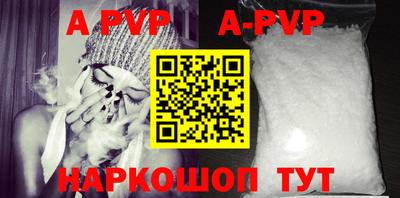 гашиш Жуковский
