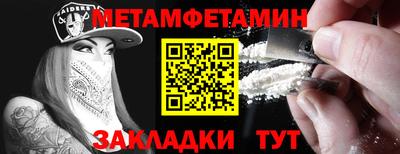 Альфа ПВП Донецк