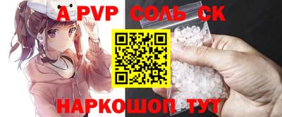 кокаин перу Донской