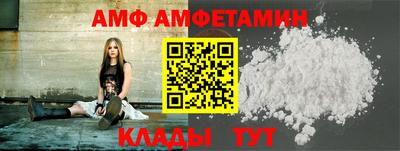Альфа ПВП Донецк