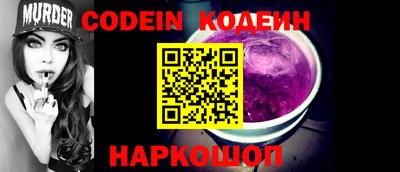 кокаин колумбия Заволжье