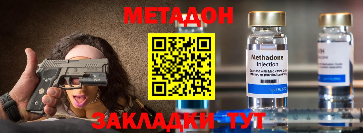 МЕТАДОН мёд  kraken   Лесной  МЕТАДОН VHQ  Вход с VPN 