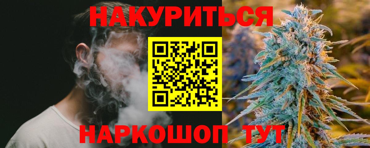 МАРИХУАНА индика Лесной